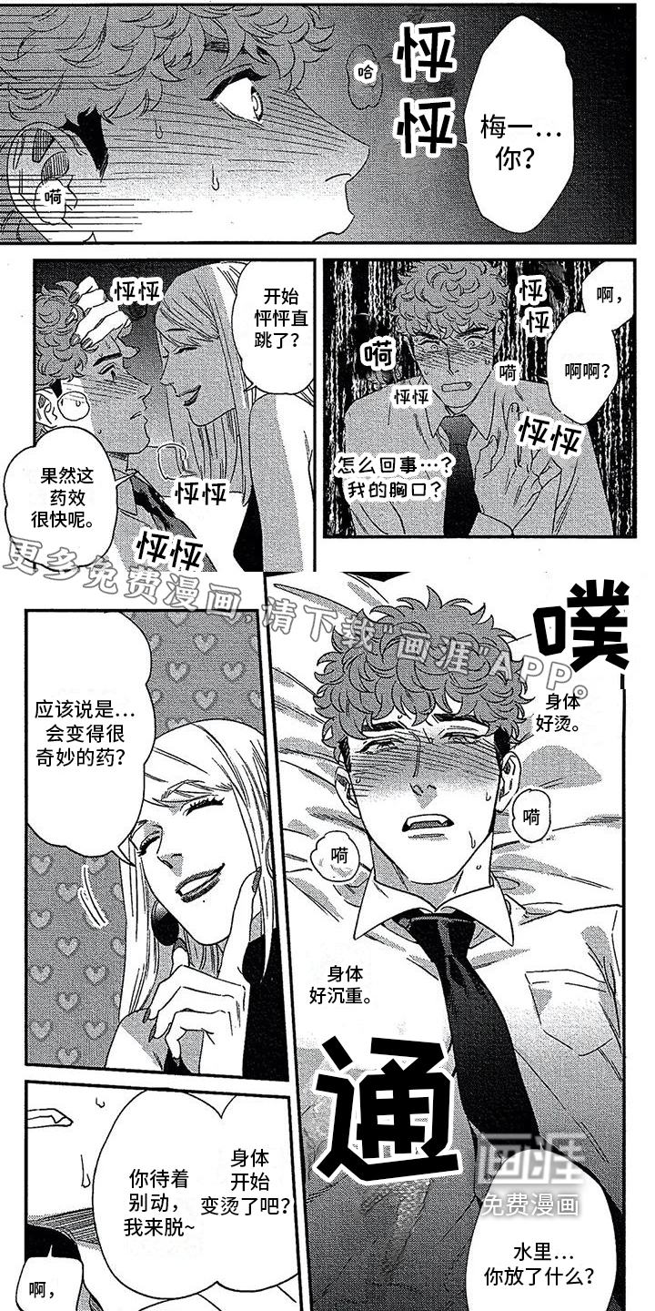 第31话0