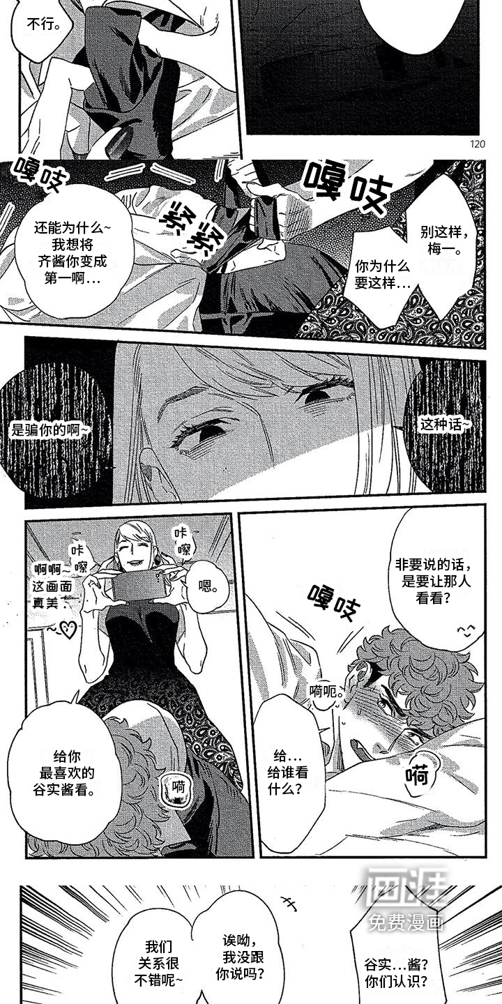 第31话1