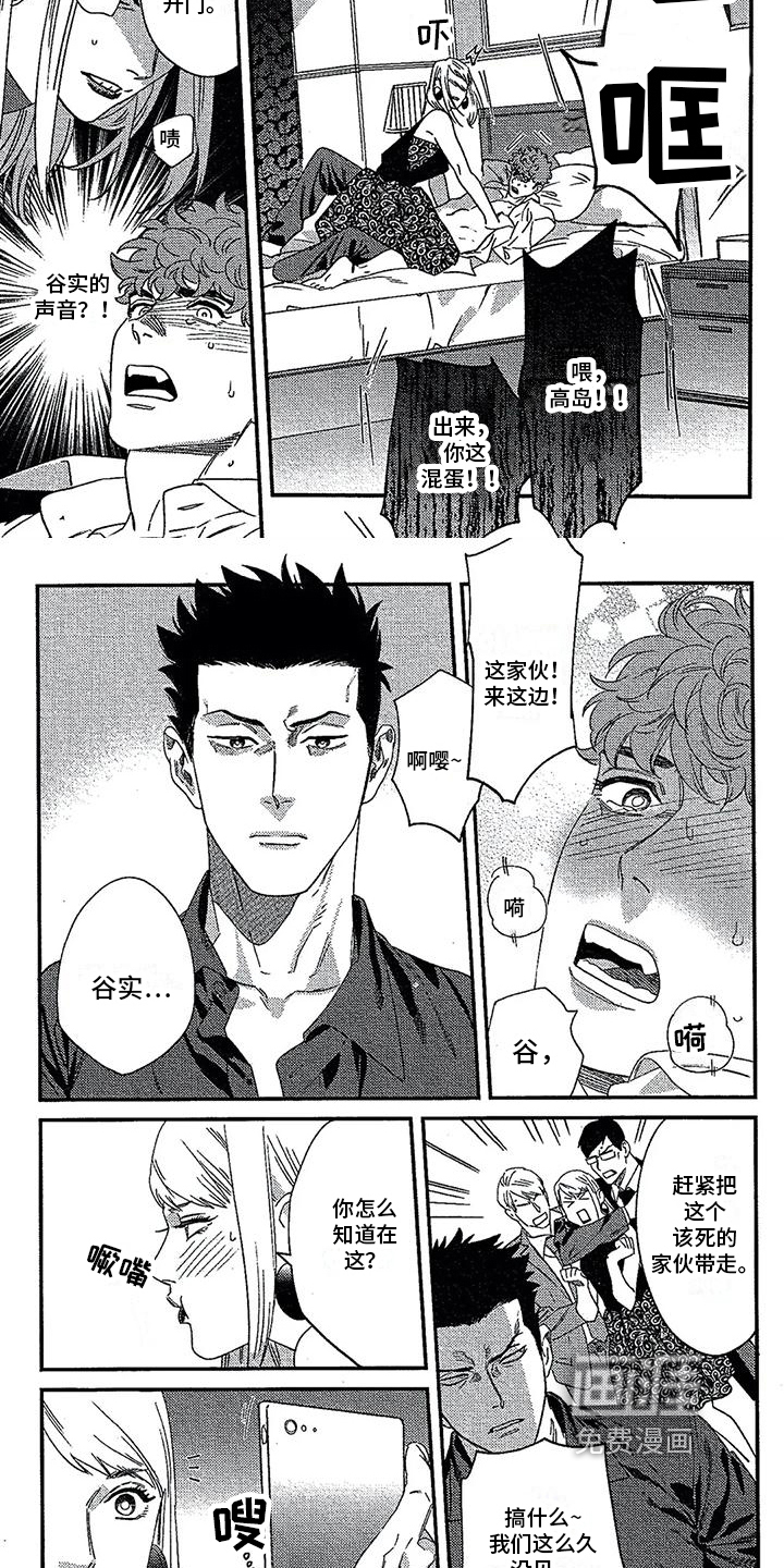 第31话4