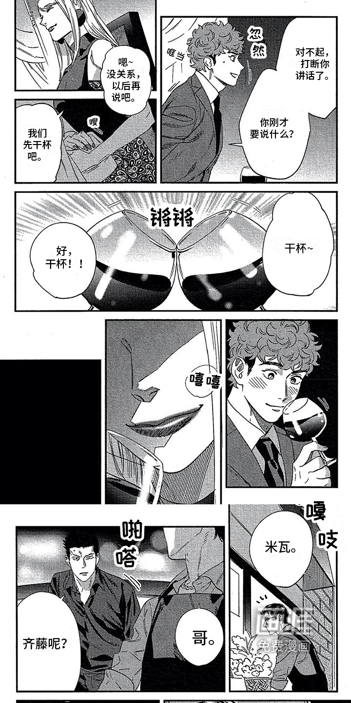 第30话1