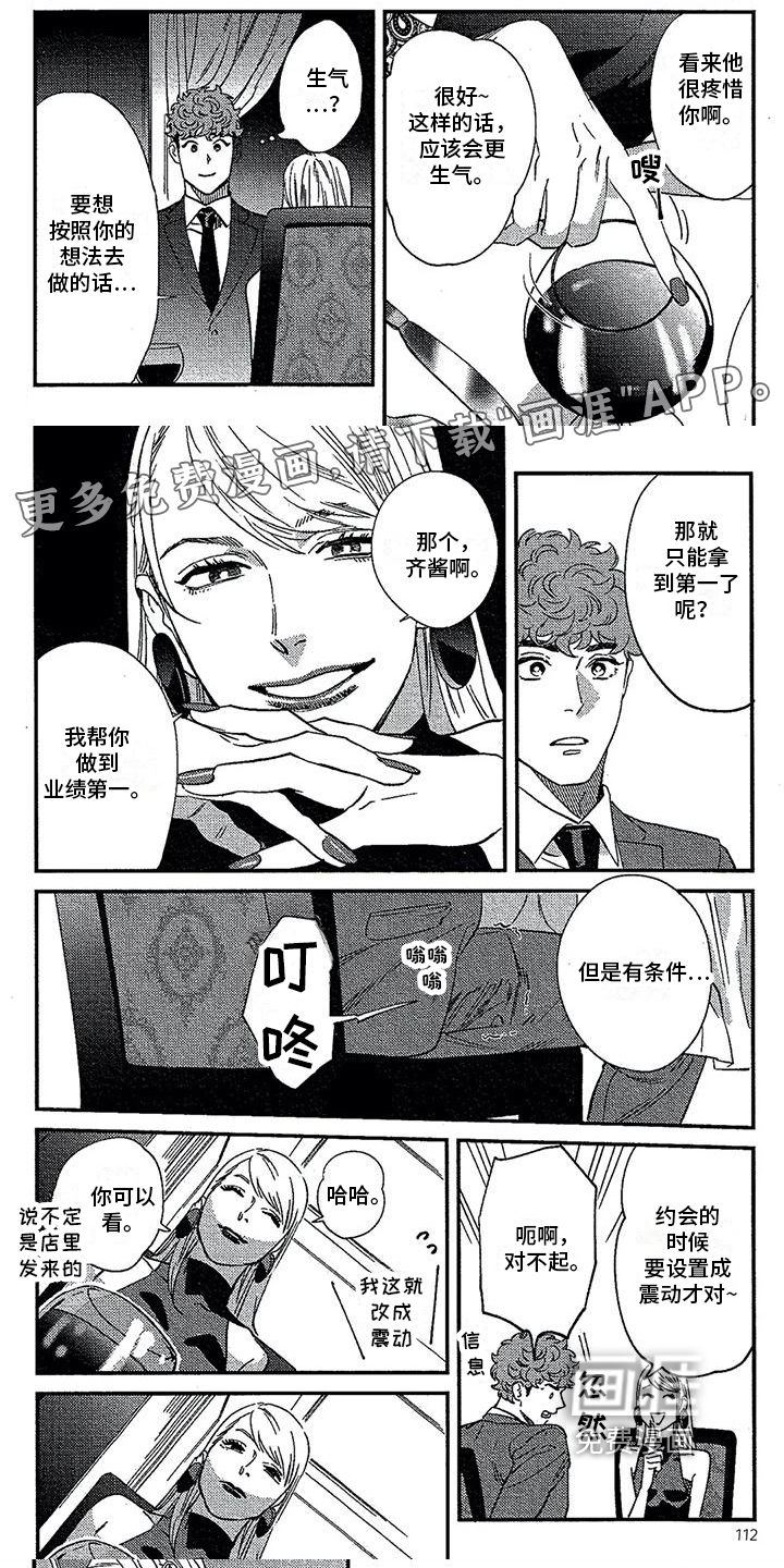 第30话0