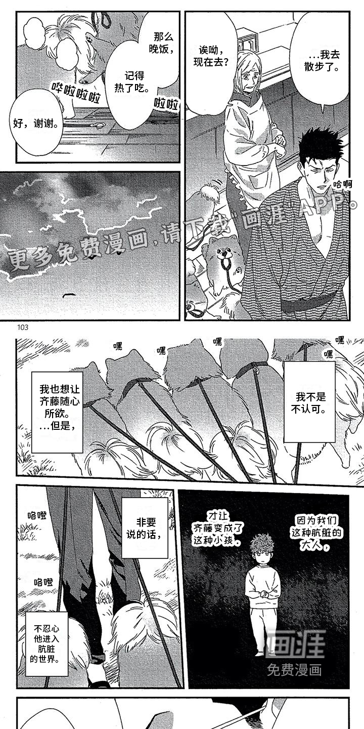 第29话0