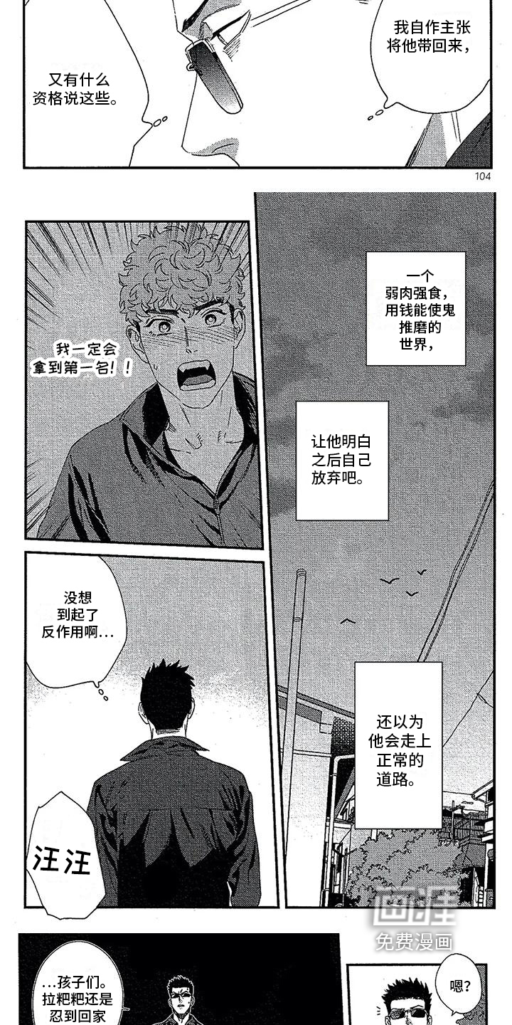 第29话1