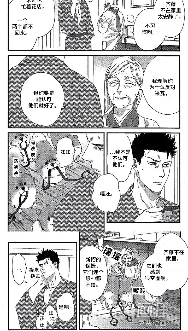 第28话4