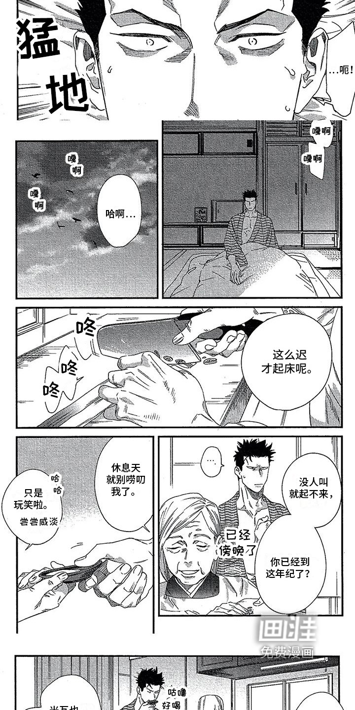 第28话3