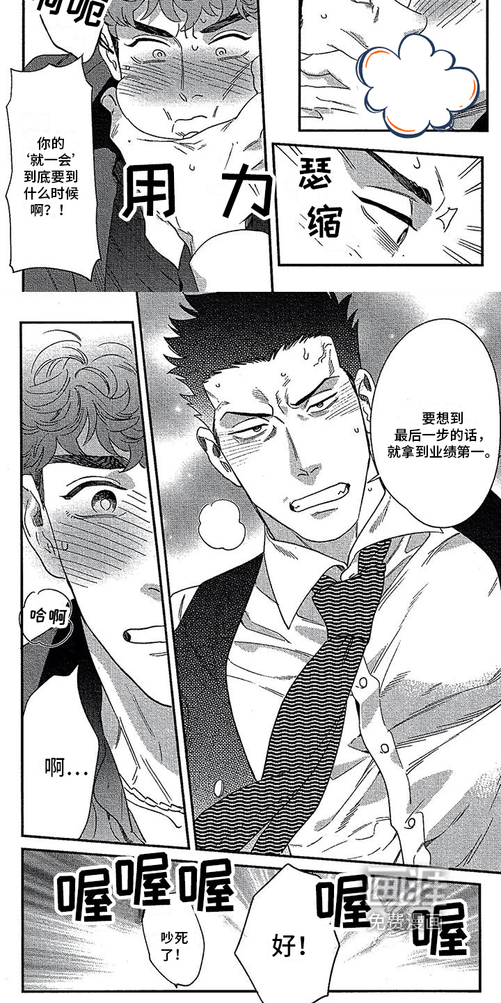 第28话1