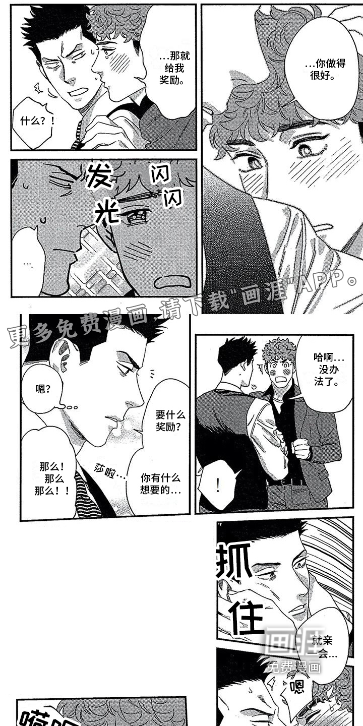 第28话0