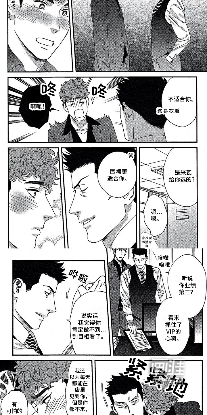 第27话4