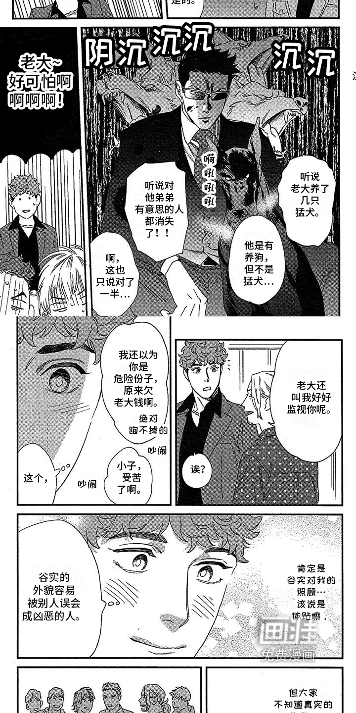 第27话1