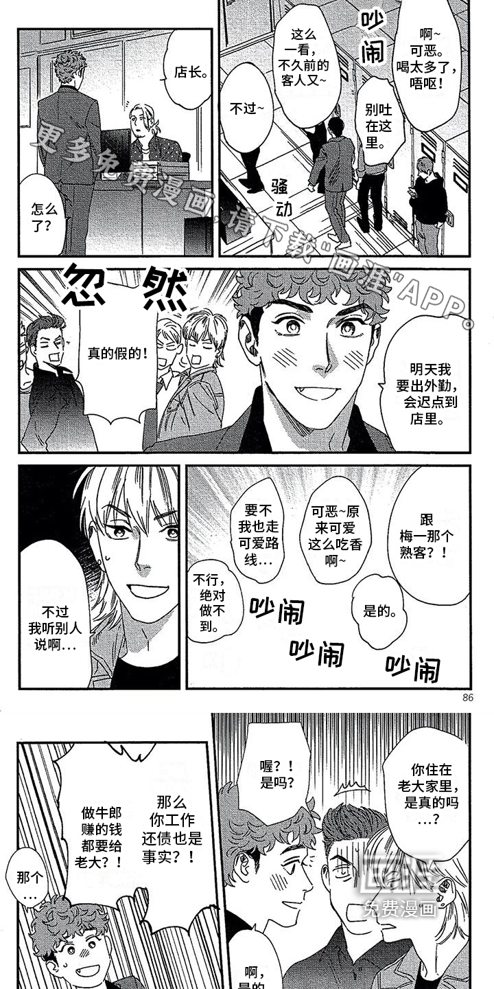 第27话0