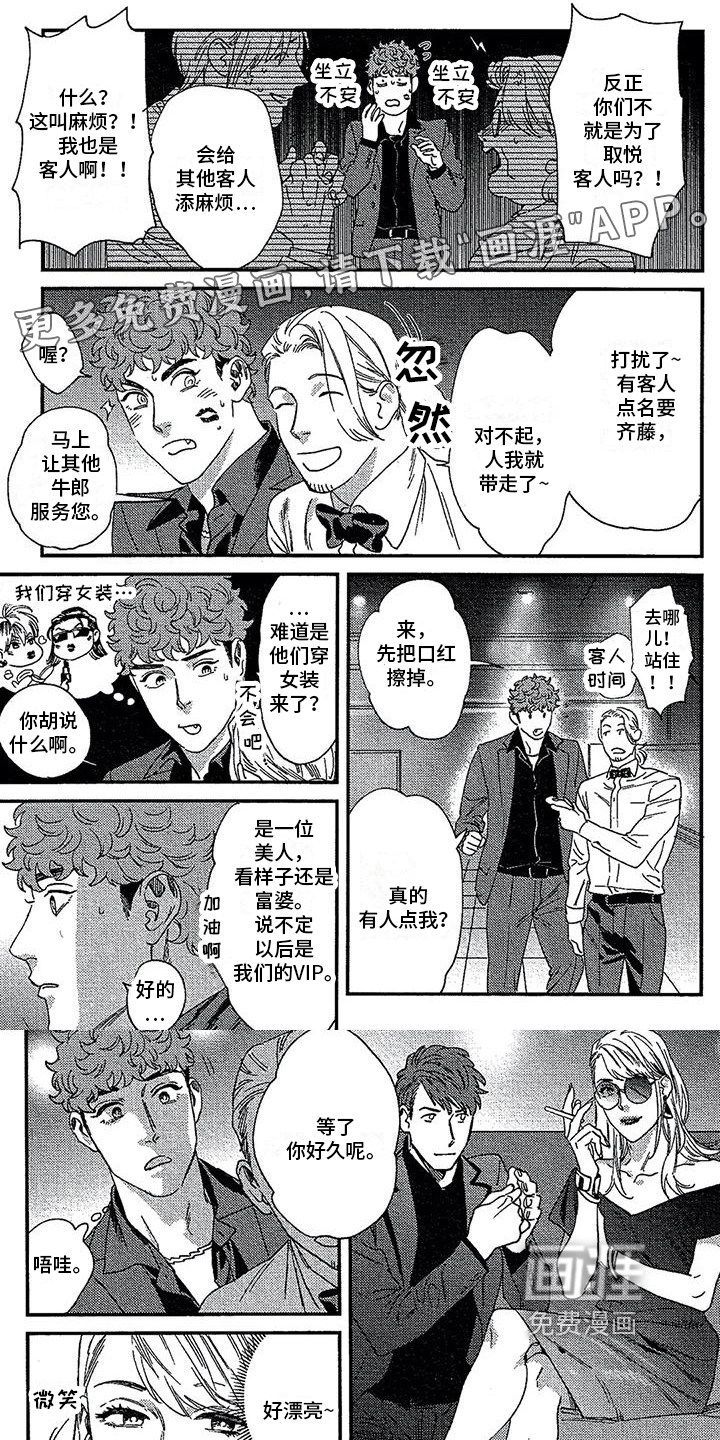 第26话0