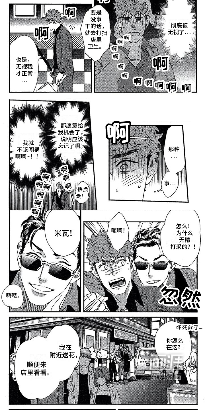 第25话1