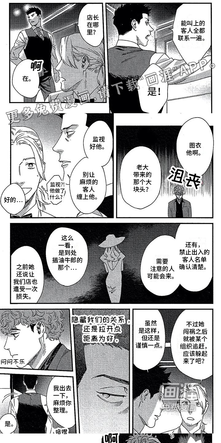 第25话0