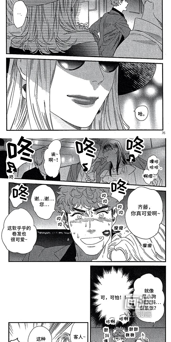 第25话4
