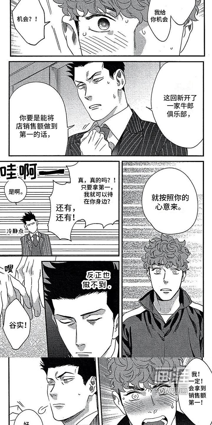 第24话1