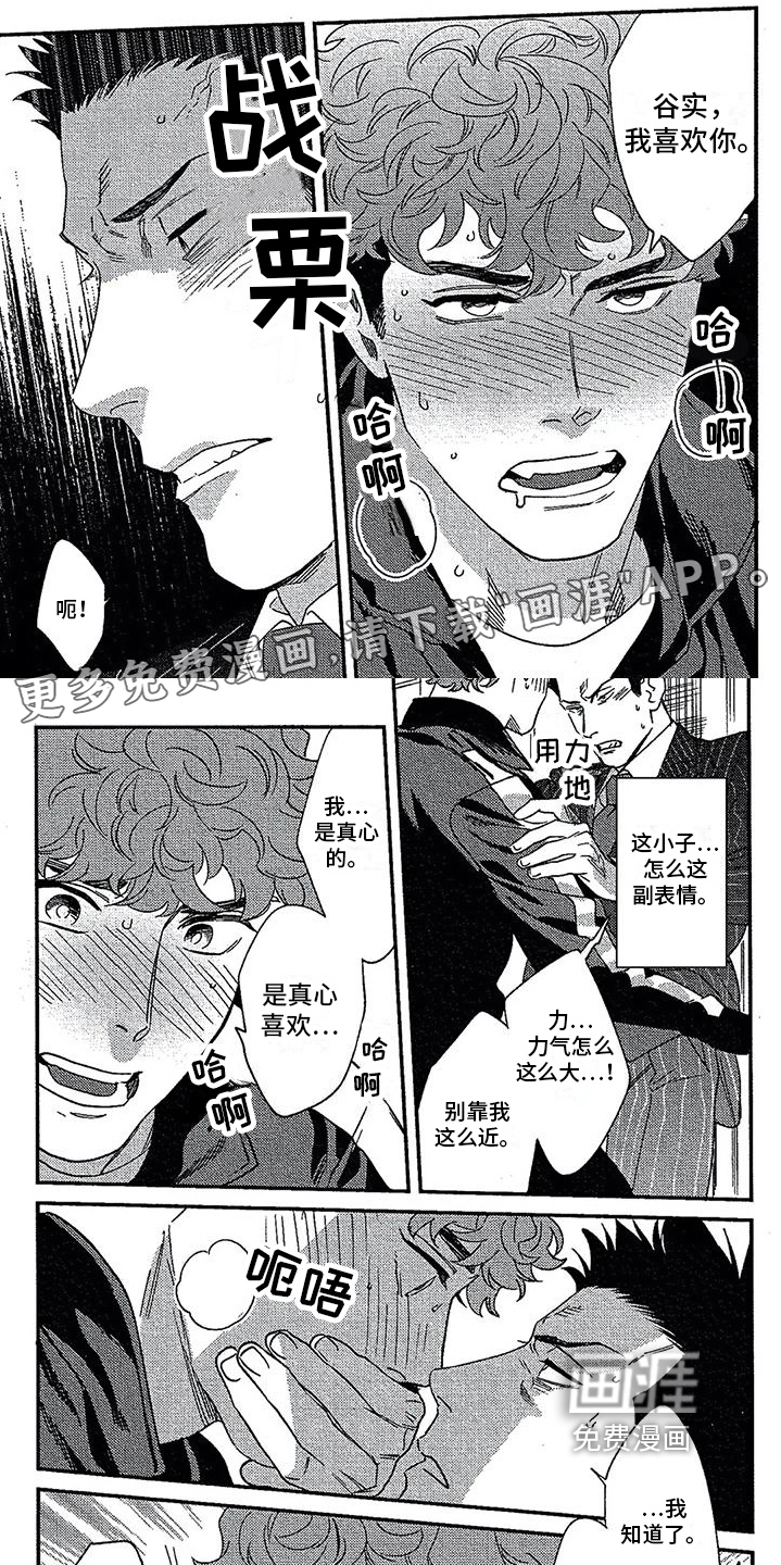 第24话0