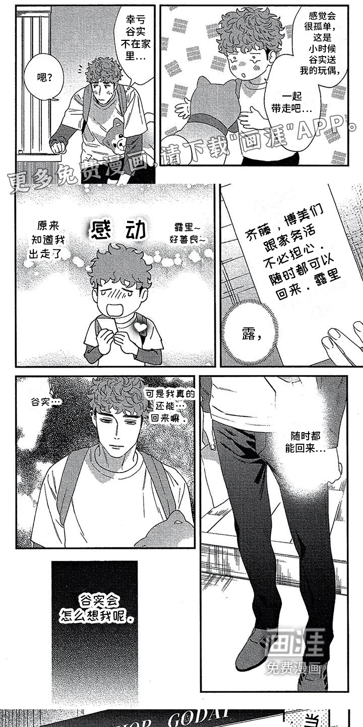 第23话0
