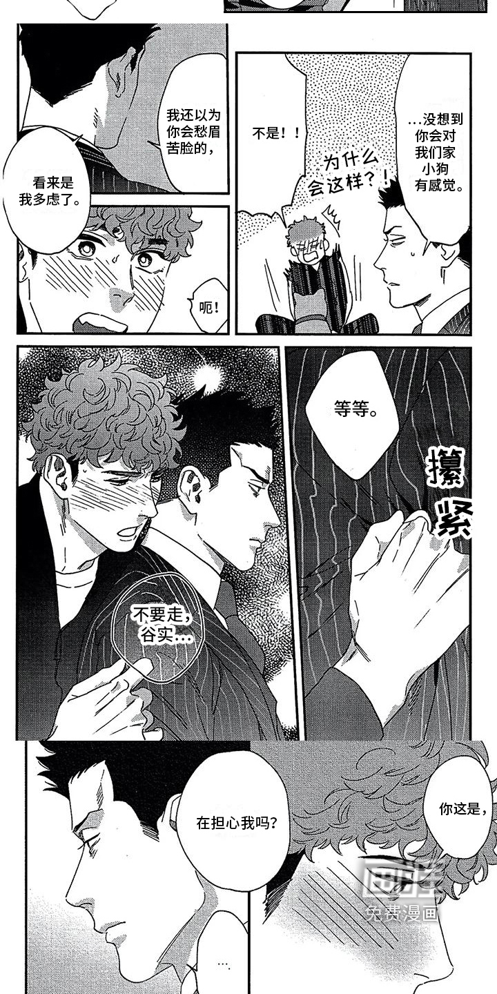 第23话4