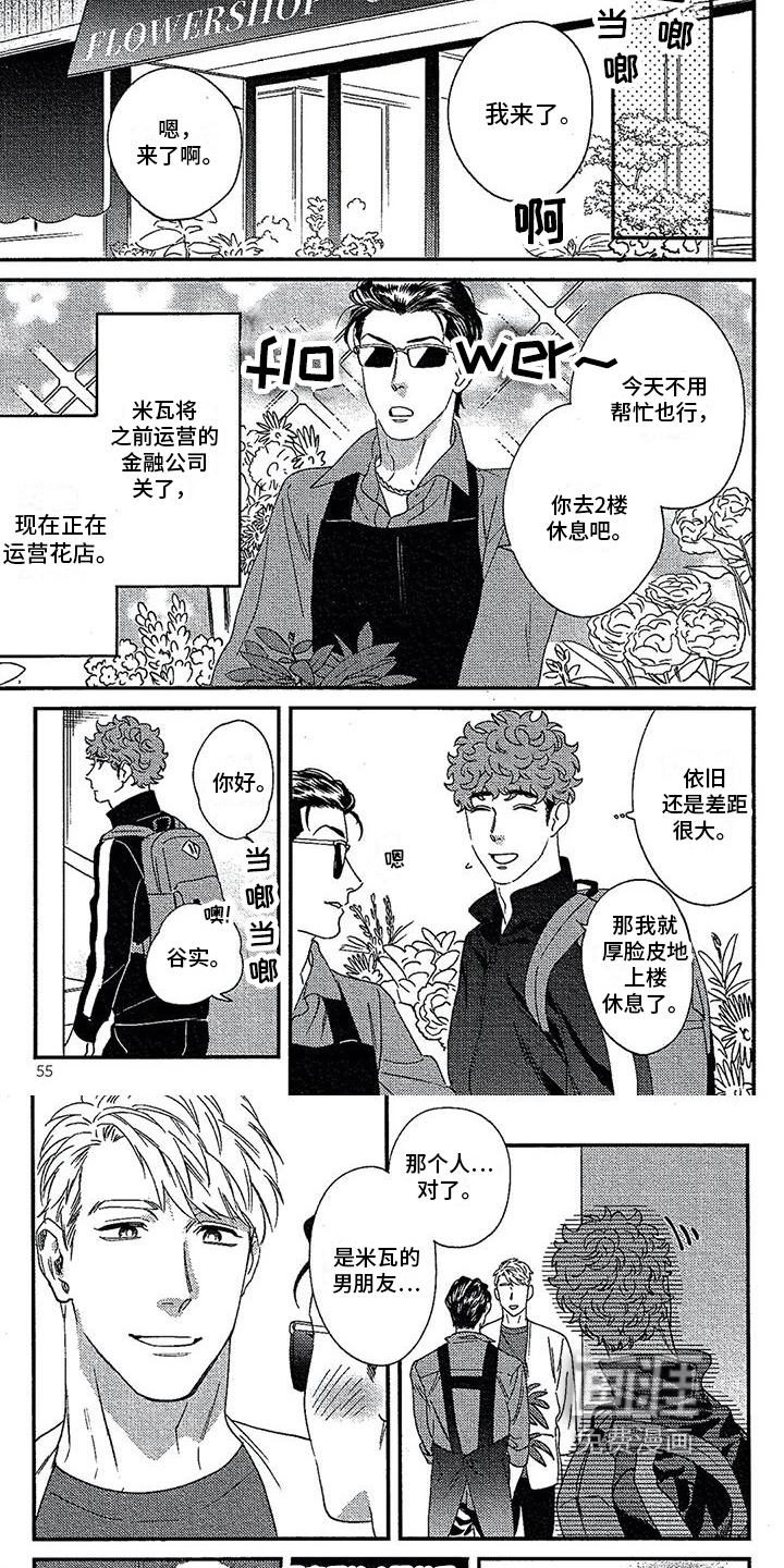 第23话1