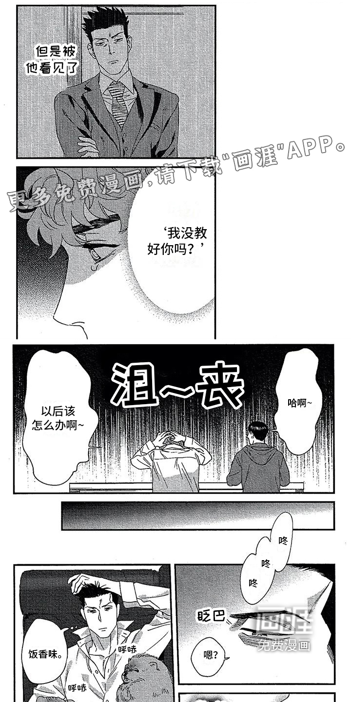 第22话0
