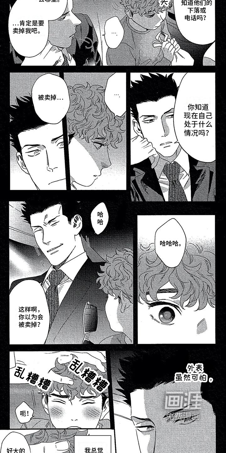 第21话1