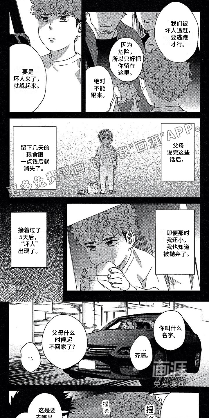 第21话0