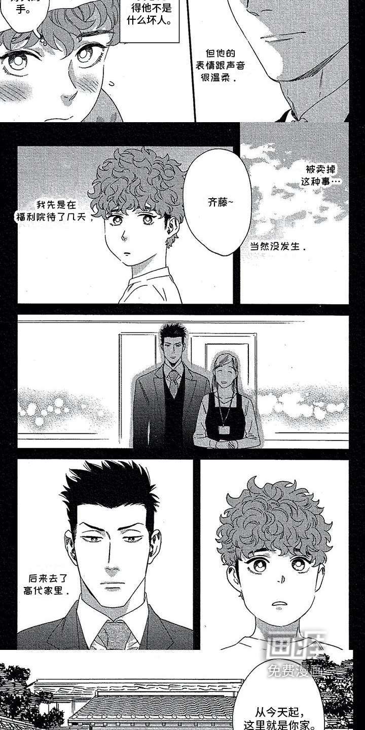 第21话2