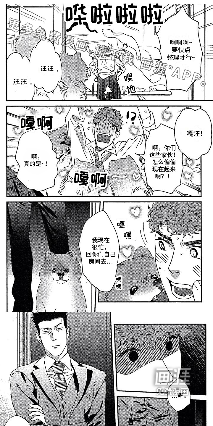 第20话0