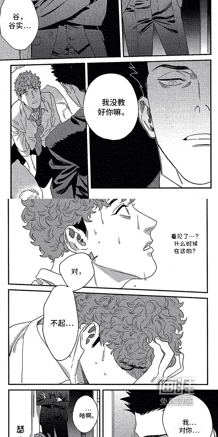 第20话1