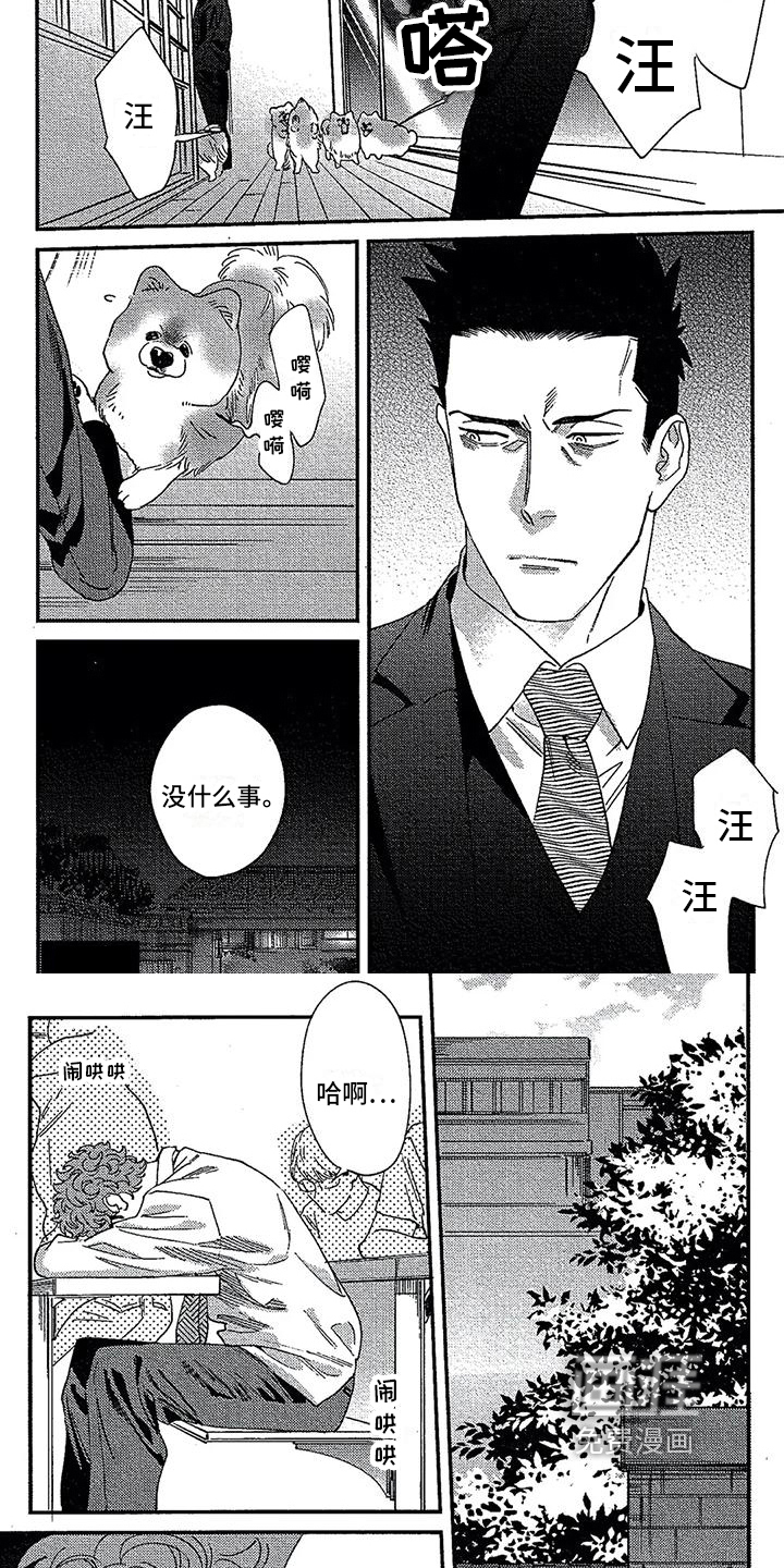 第20话3