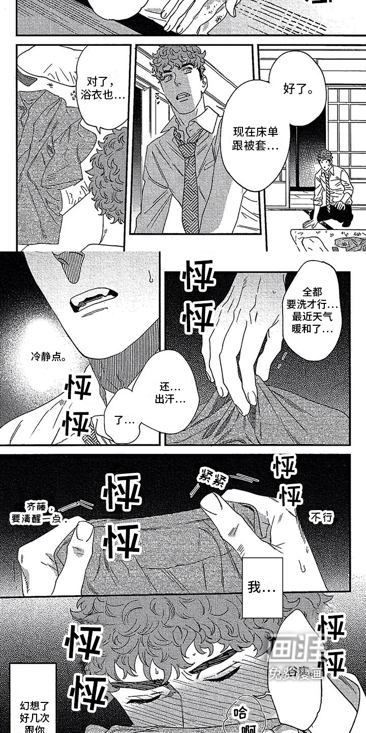 第19话4