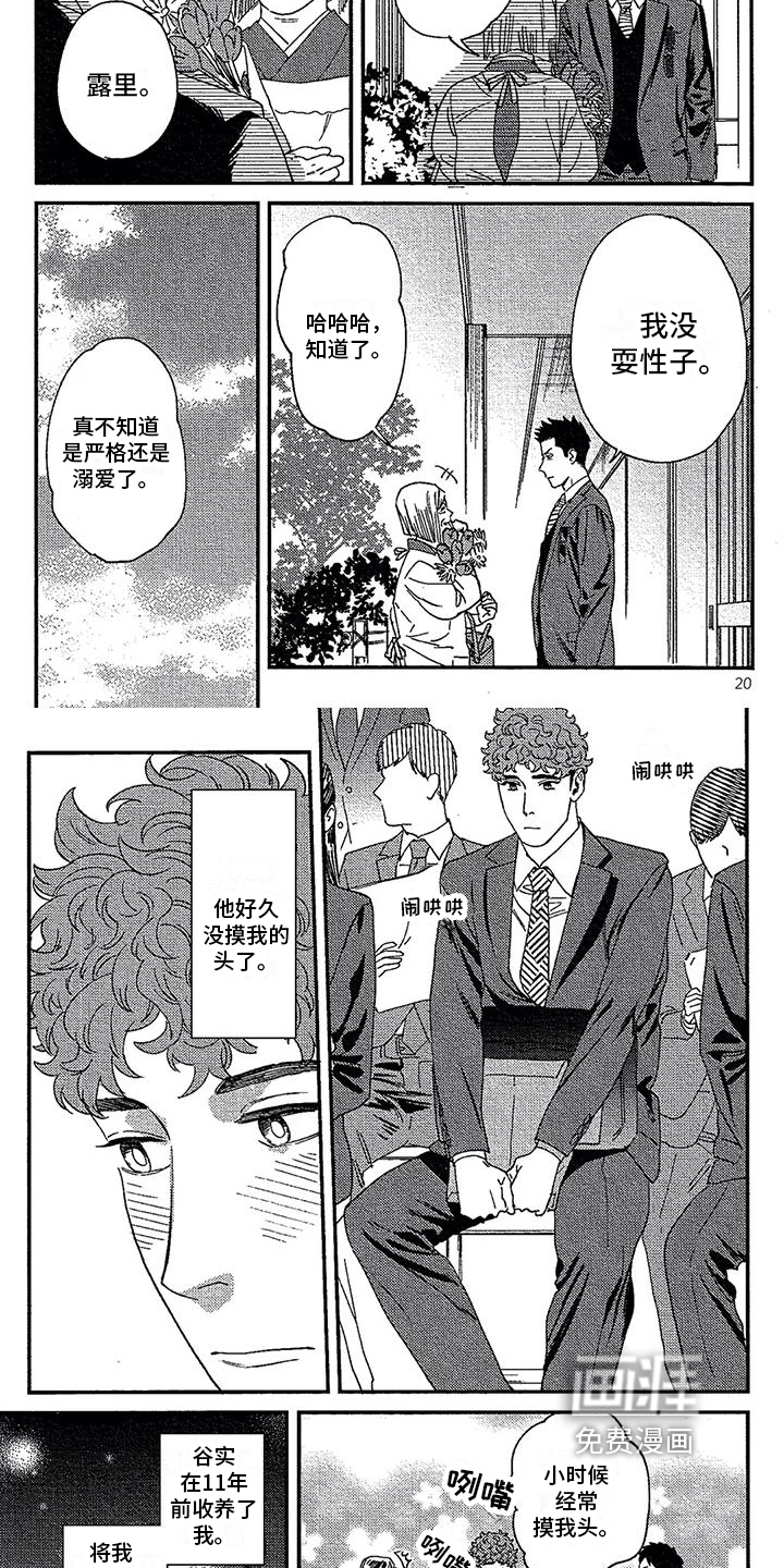 第19话1