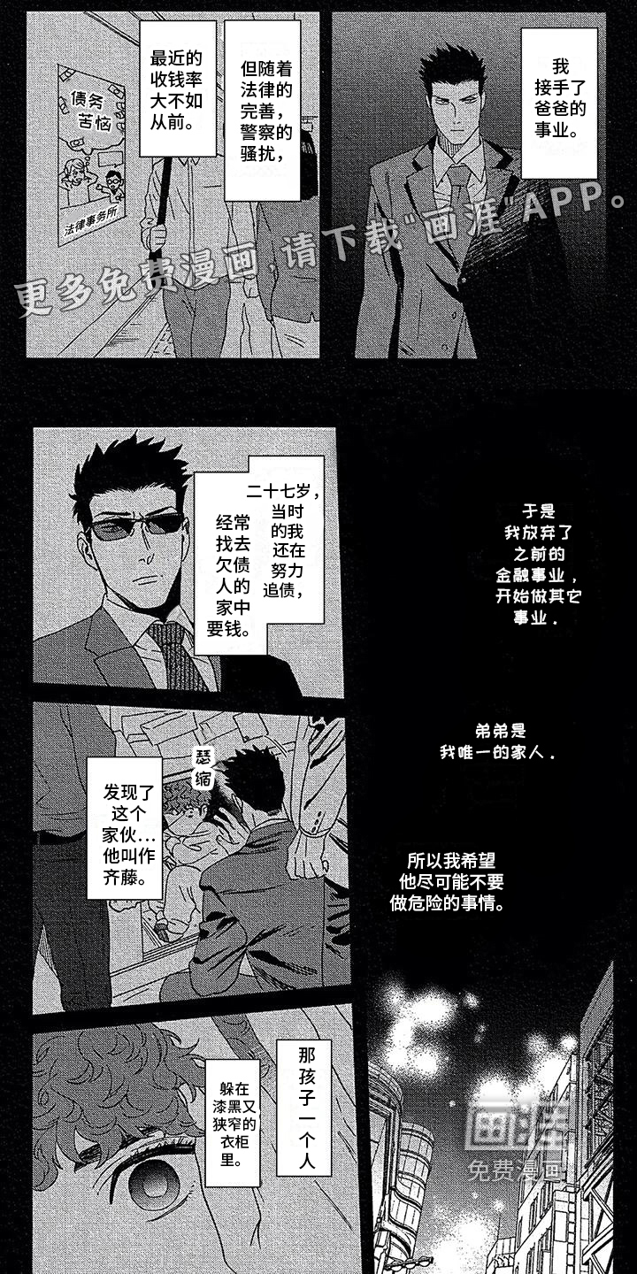 第18话0