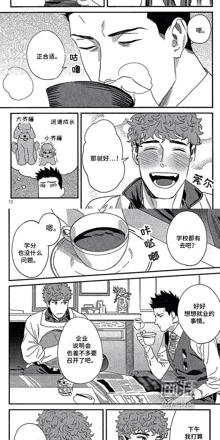第18话2