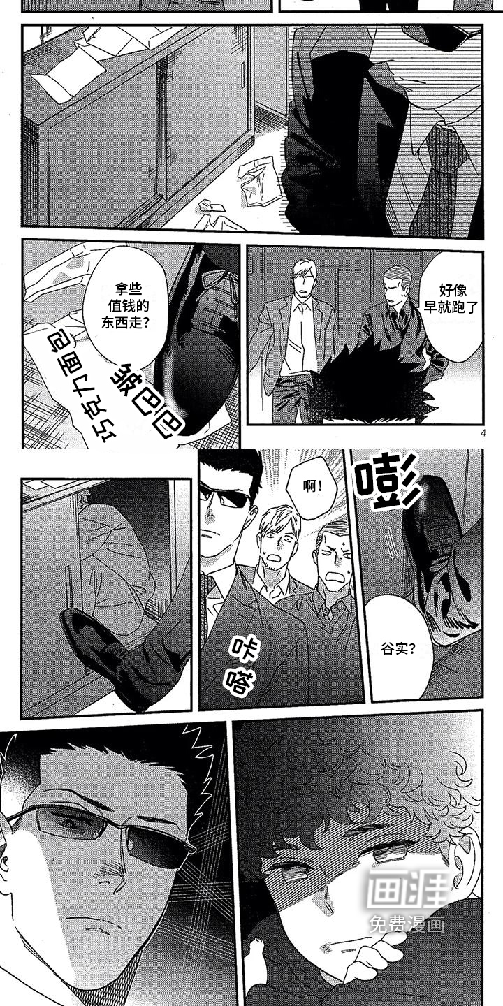 第17话1