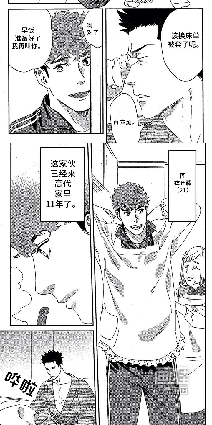 第17话4