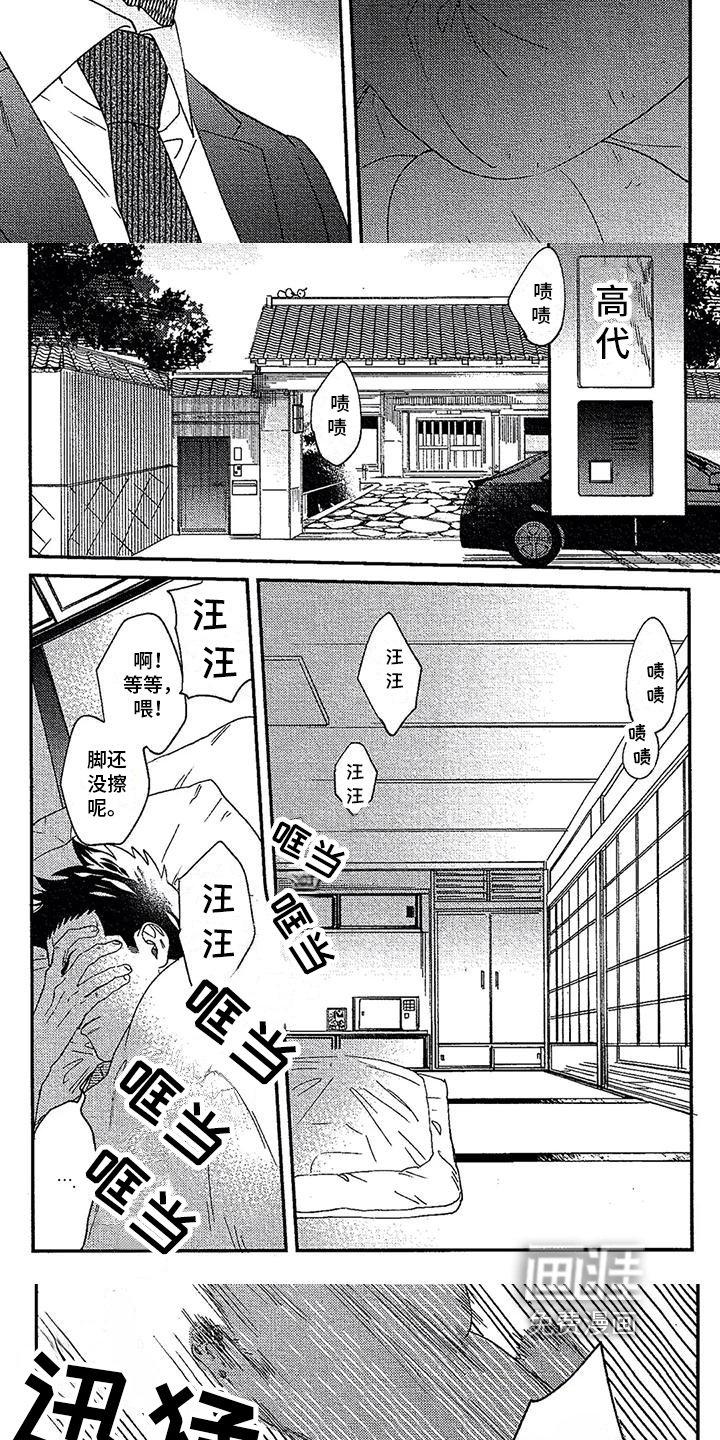 第17话2