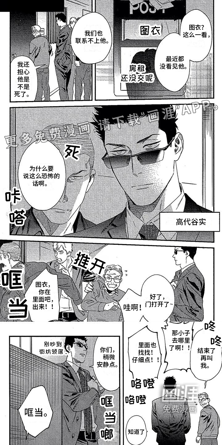 第17话0