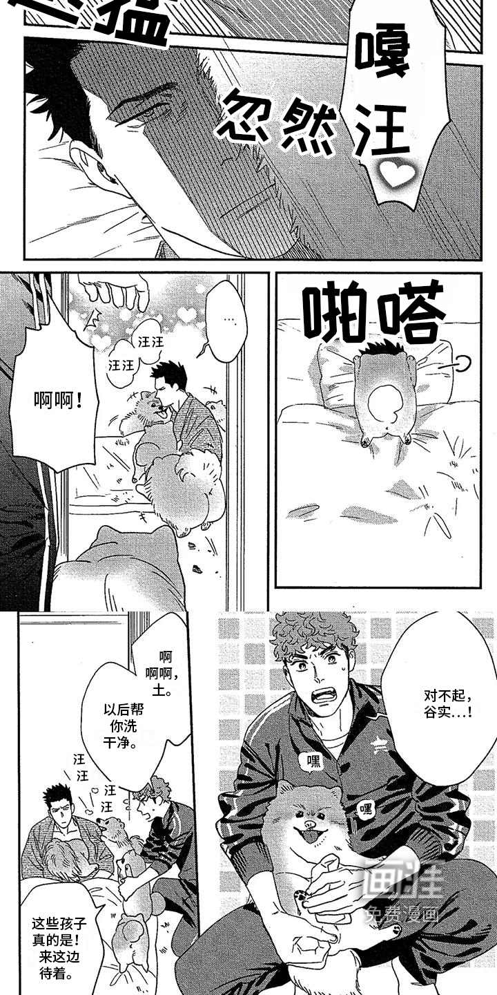 第17话3
