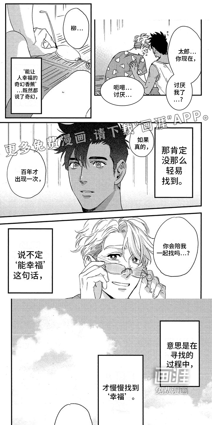 第16话0