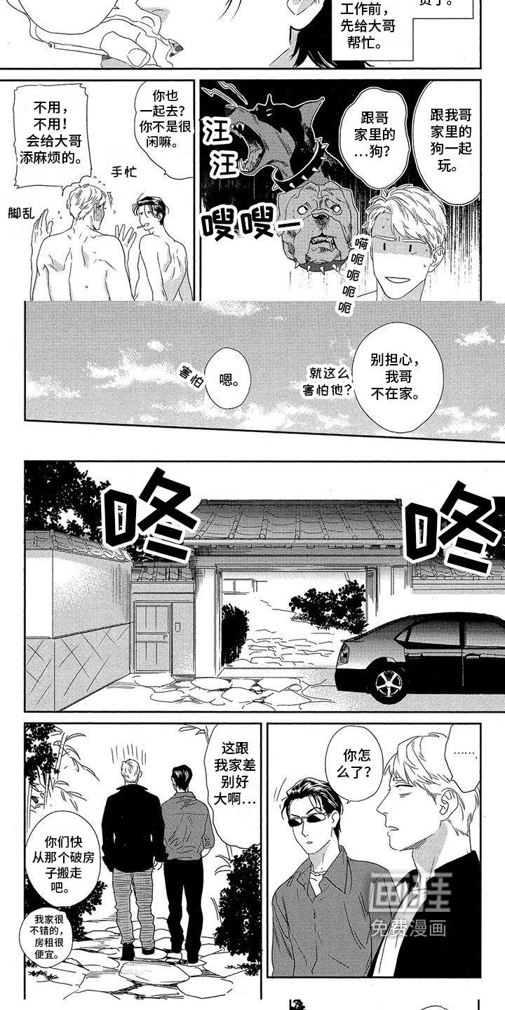 第16话2