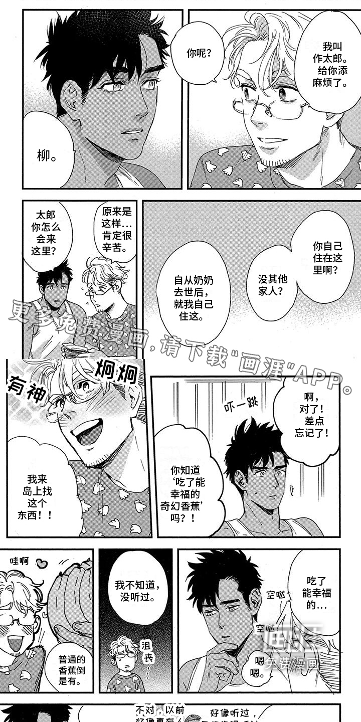 第15话0