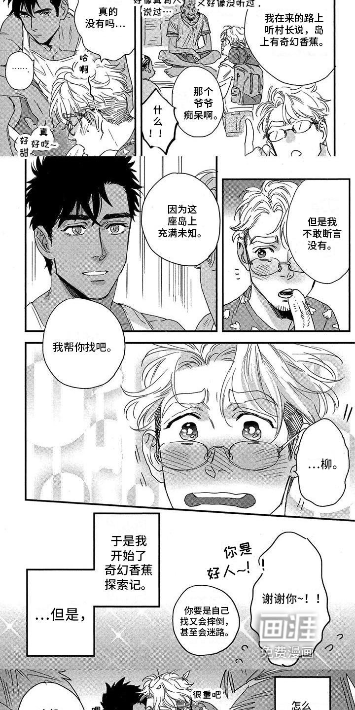 第15话1