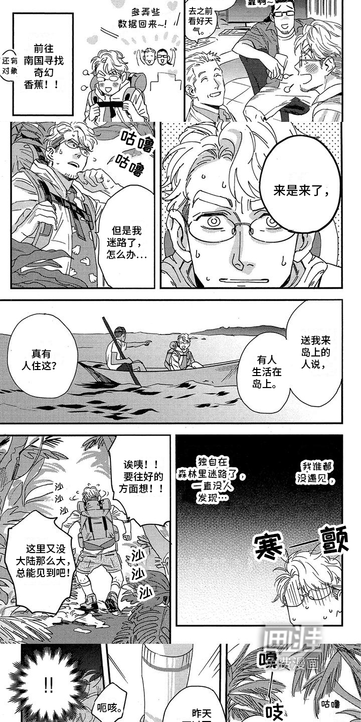 第14话2