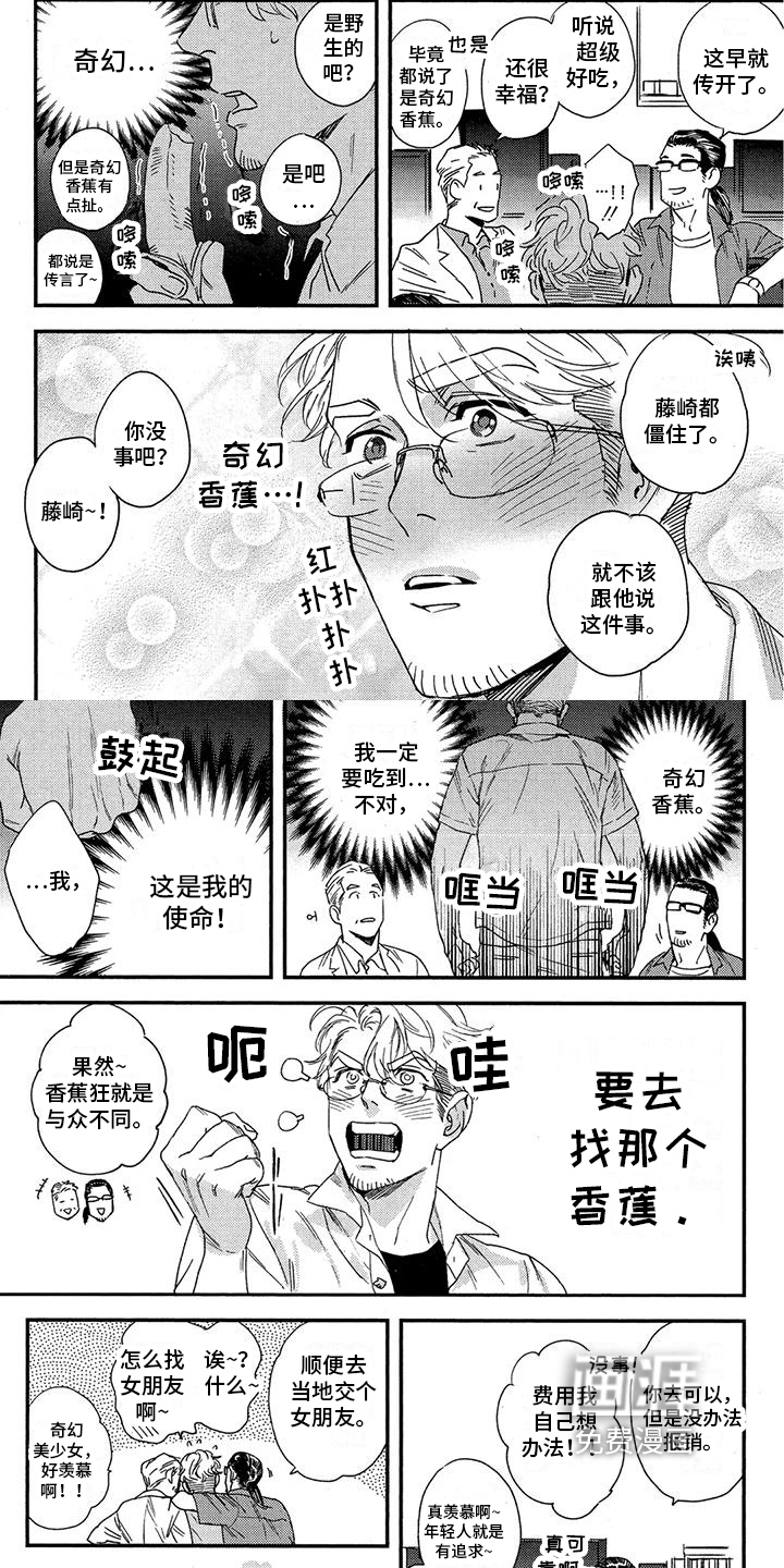第14话1