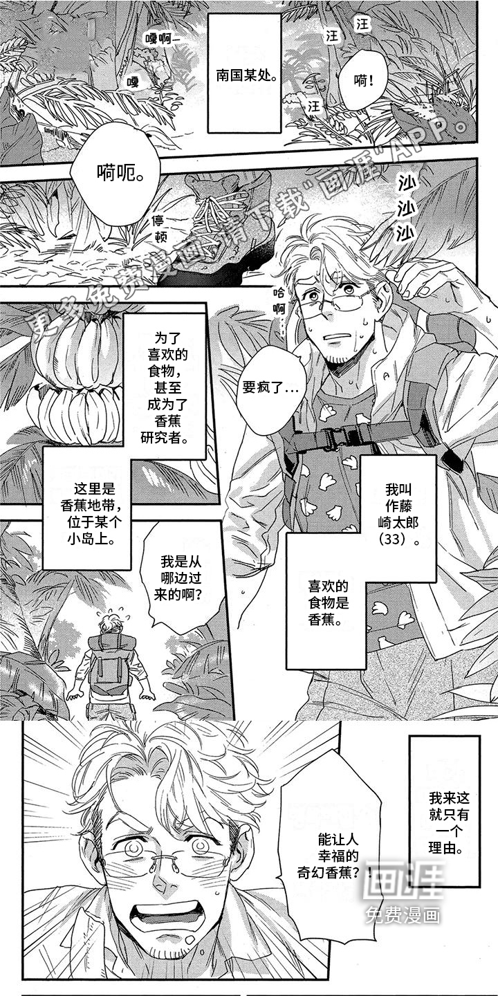 第14话0