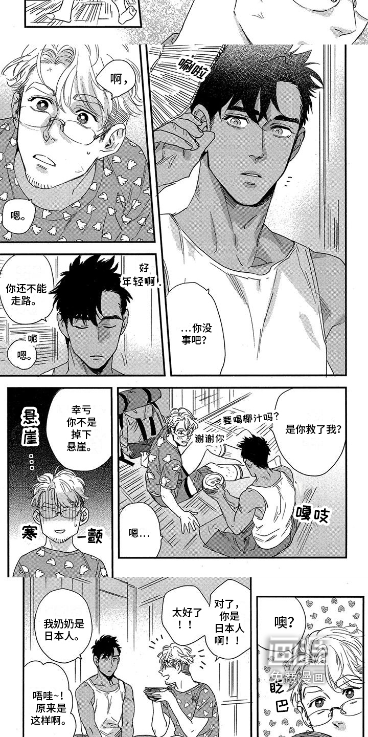第14话5