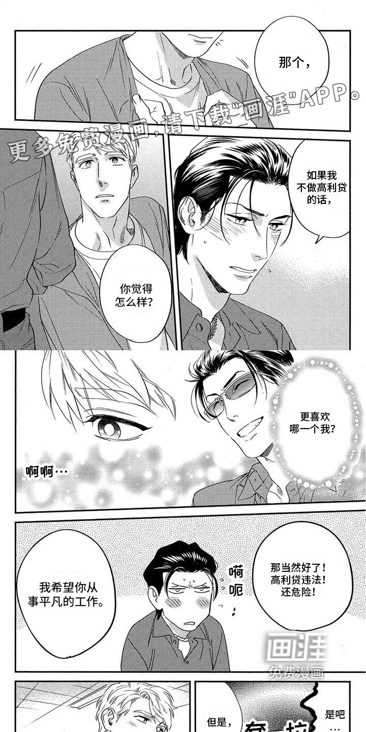 第13话0