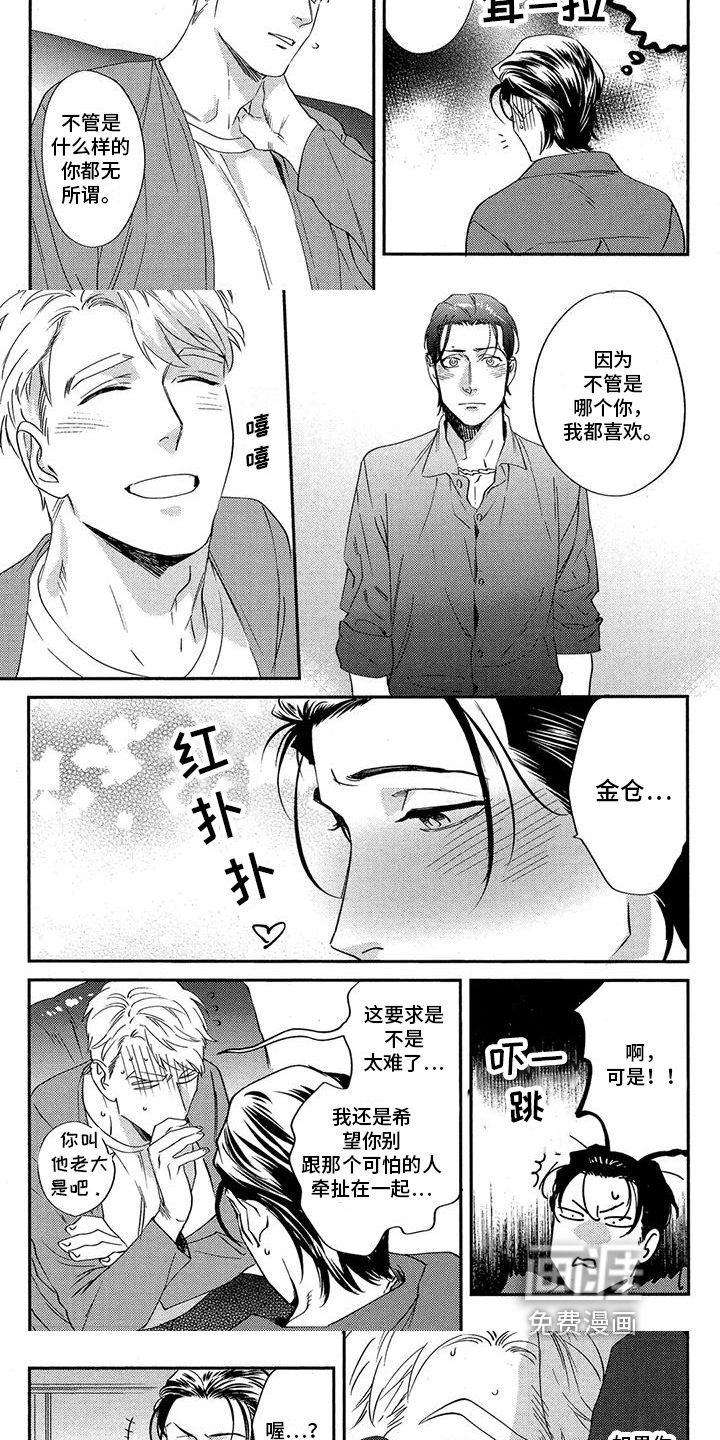 第13话1