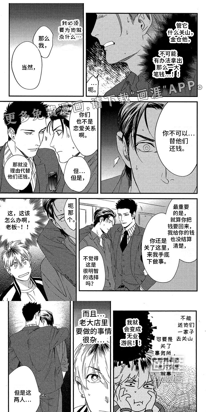 第11话0